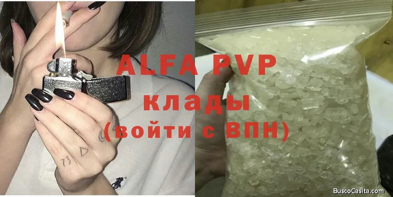 Купить наркотик аптеки Гурьевск ГАШИШ  АМФ  Alpha PVP  МЕФ  COCAIN  МАРИХУАНА 