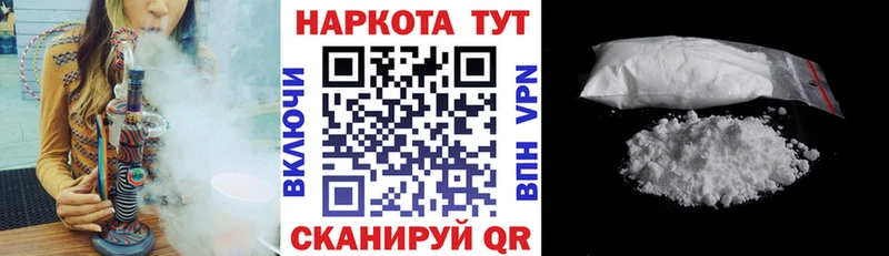 Купить наркотики сайты Гурьевск Кокаин Мефедрон omg вход ГАШ