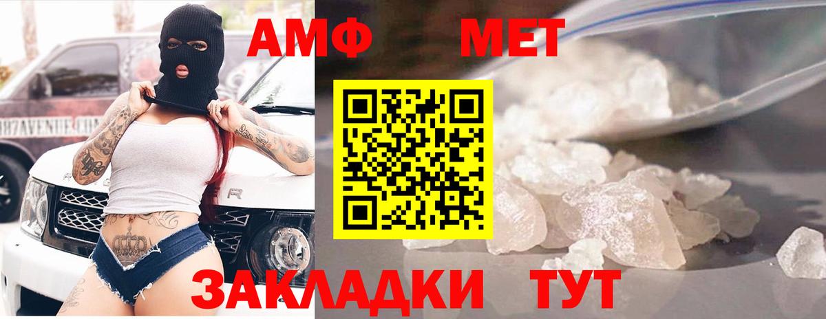 АМФ  АМФЕТАМИН  Гурьевск  АМФ 98%  MEGA рабочий сайт  Вход с VPN 