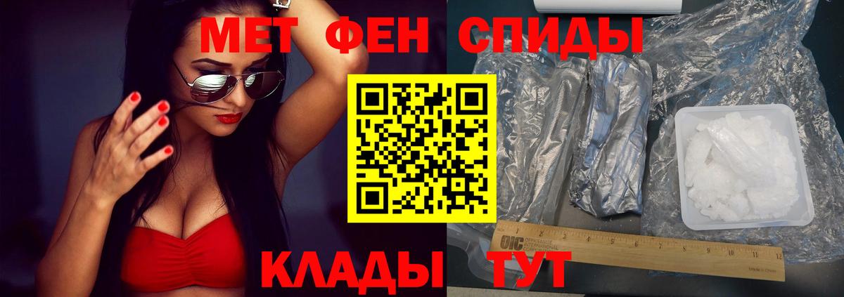 Amphetamine VHQ Гурьевск