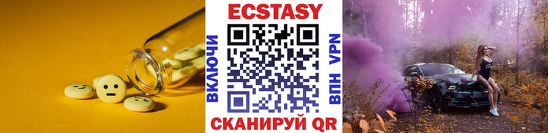 купить наркоту Гурьевск ЭКСТАЗИ 280 MDMA