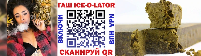 Гашиш Premium  Гурьевск 