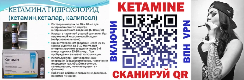 закладка  Гурьевск  Кетамин ketamine 
