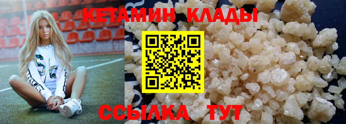 НБОМе  Лсд 25  Вход с VPN  Гурьевск  МЕФ кристаллы  МАРИХУАНА  Кокаин  ГАШ  ГАШИШ  Alpha PVP СОЛЬ кристаллы 