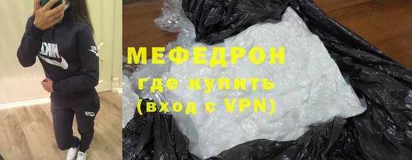 меф Пересвет