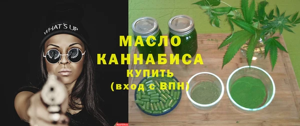 соль курить ск Верхний Тагил