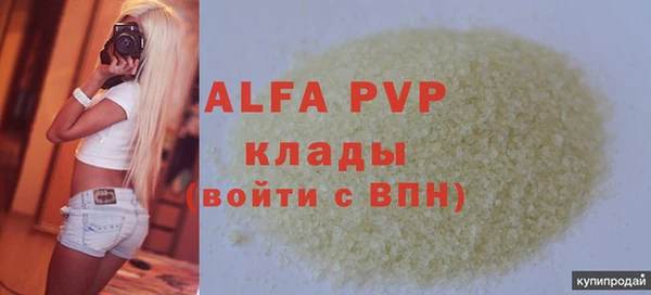 apvp Переславль-Залесский