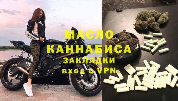 ECSTASY Вяземский