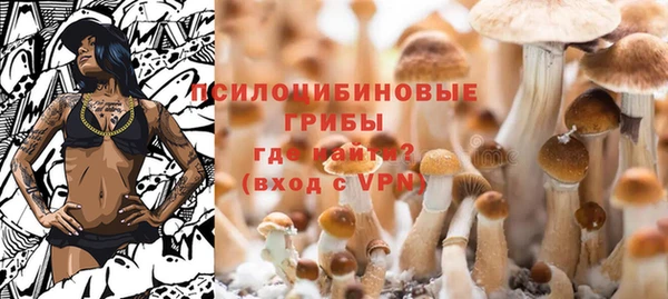 марихуана Фурманов