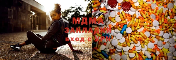 COCAINE Хадыженск