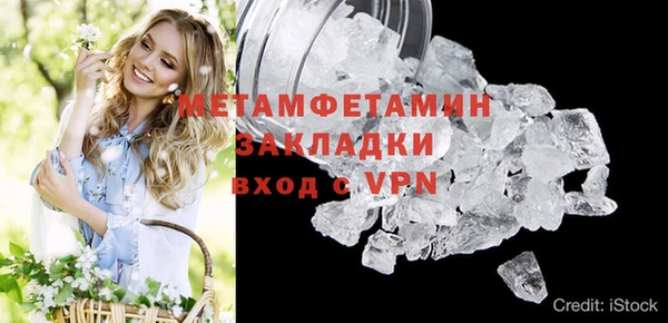 меф Пересвет