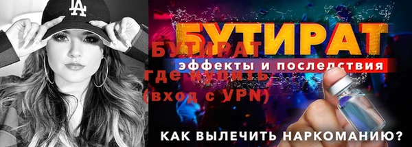 меф Пересвет