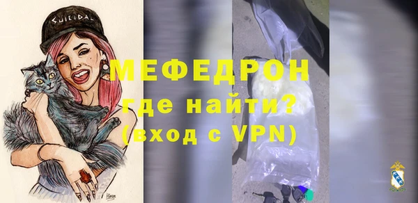 меф Пересвет