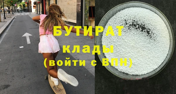 ECSTASY Вяземский