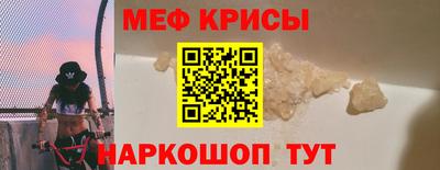 меф VHQ Балаково