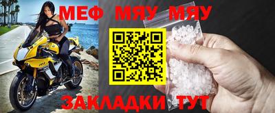 прущая мука Волжск