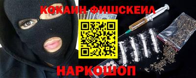 мяу мяу кристалл Балашиха