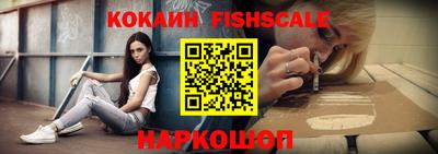 мяу мяу кристалл Балашиха