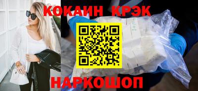 индика Волжский
