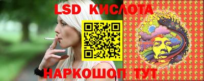 гашишное масло Бузулук