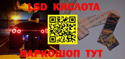кристаллы Волгодонск