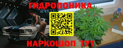 гашишное масло Бузулук