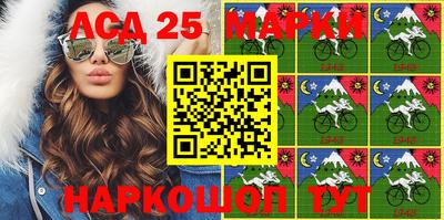 индика Волжский