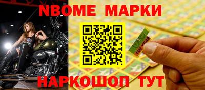 меф VHQ Балаково