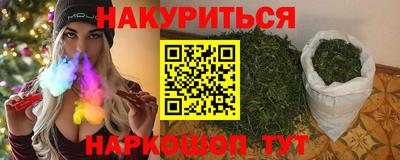 меф VHQ Балаково