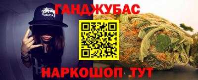 меф VHQ Балаково