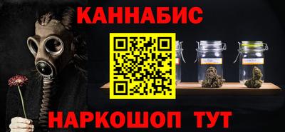 кристаллы Волгодонск
