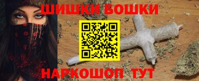 мяу мяу кристалл Балашиха