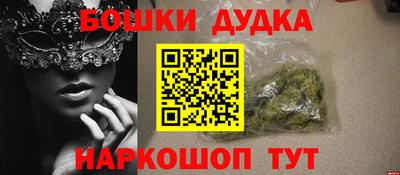кокс Бугуруслан