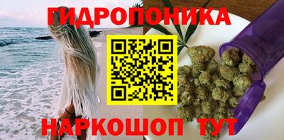 кристаллы Волгодонск
