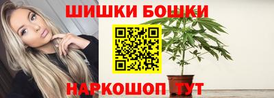 гашишное масло Бузулук