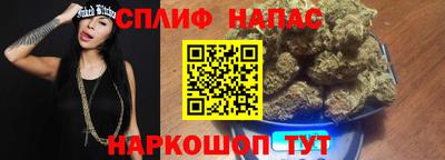 кристаллы Волгодонск