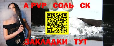 меф VHQ Балаково