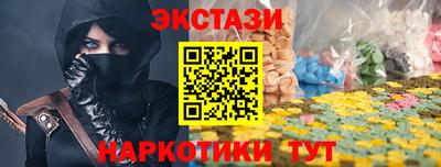 индика Волжский