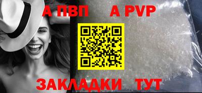 кристаллы Волгодонск
