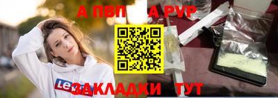 прущая мука Волжск