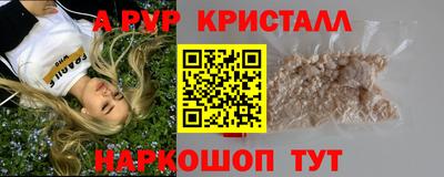 индика Волжский