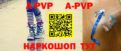 кристаллы Волгодонск