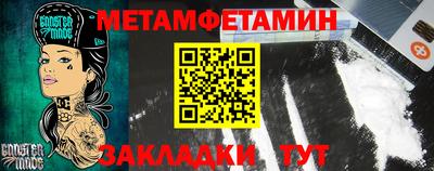 кокс Бугуруслан