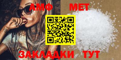 кристаллы Волгодонск