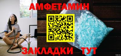 индика Волжский
