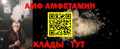 меф VHQ Балаково