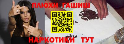 мяу мяу кристалл Балашиха