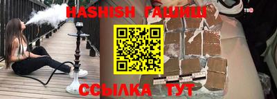 мяу мяу кристалл Балашиха