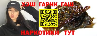гашишное масло Бузулук