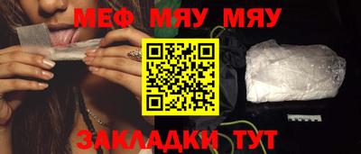 прущая мука Волжск